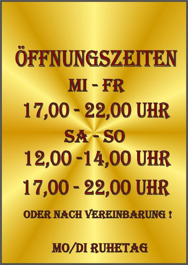 Gasthaus "Zur Linde" هارتسغروده المظهر الخارجي الصورة